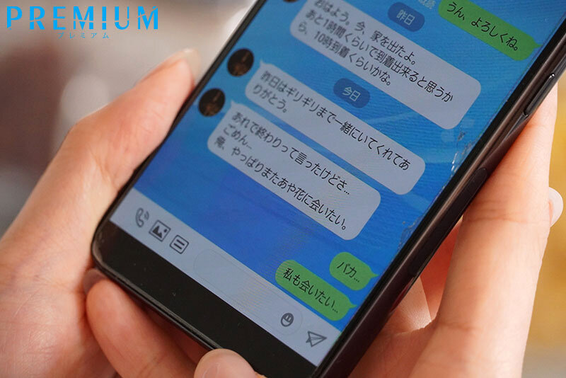 息子のサッカーコーチは昔、愛した人でした… オトナの青春に火がついてしまい、子供が帰宅するまでの8時間ブリブリ中出し精子溢れるほどW不倫の快楽に溺れてしまったワタシ… 大人の青春は快楽沼。 山岸あや花 11枚目