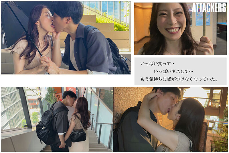 息子の親友と最初で最後のお泊まりデート。 白木優子 1枚目